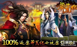 雍容典雅 第3页