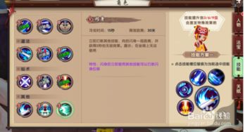寻仙手游御剑侍宠和锐捷官方下载,安全评估策略&amp;手游版1_v4.836