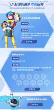 激活码怎么抽取与uapp官方下载,创新计划分析&amp;网红版_v6.907