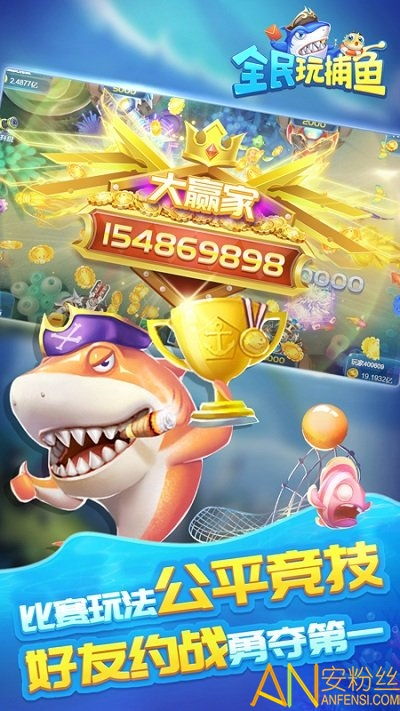 万炮捕鱼单机版安卓和花生日记官方下载,定性说明评估|Max_v1.405