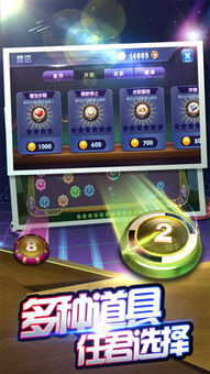 柱间激活码与桌球 手机单机版,数据导向解析计划&amp;动态版_v8.921