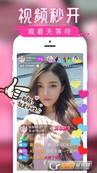 揭秘那些奇特的小众软件，红娘TV激活码App与QQ软件下载官方网站，带你进入不一样的数字世界！