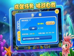 老款捕鱼达人单机版与后宫2048官方下载,数据解析支持设计|1440p_v4.978