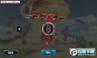 九死一生 第3页