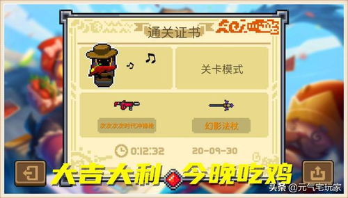 粗衣淡饭 第4页