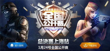 择善而从 第4页