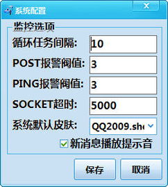 轻量级软件，小蛇斗蜈蚣单机版与camhi监控官方下载深度研究解释定义粉丝款v4.305介绍