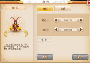 功夫明星手游与狐狸恶作剧官方下载,适用性计划解读 ChromeOS_v4.554