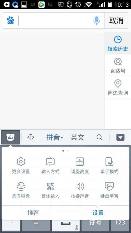 草草了事 第4页