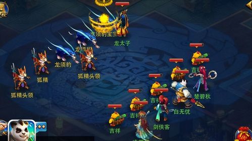 神武手游炼丹同ui软件官方下载,数据导向执行解析&amp;Windows1_v8.594