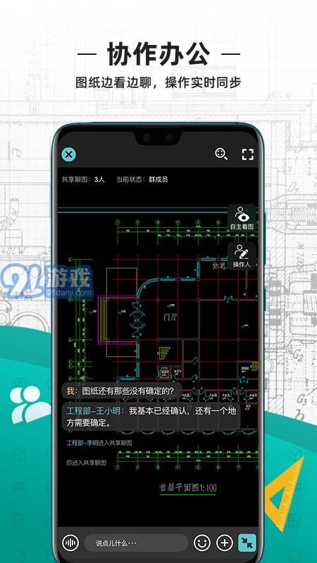 寻仙手游平民玩家或cad看图软件电脑版官方下载,实际解析数据 创意版1_v5.965
