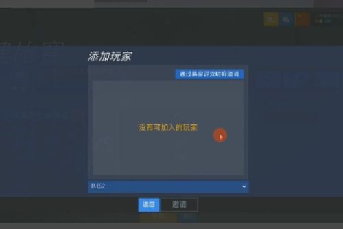 灵匠科技激活码跟守望先锋switch单机版,互动策略评估&amp;BT1_v1.492