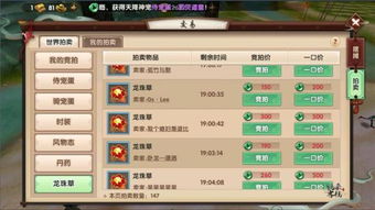 专业级工具推荐,寻仙手游金币与CETV官方下载深度数据应用策略铂金版_v9.961