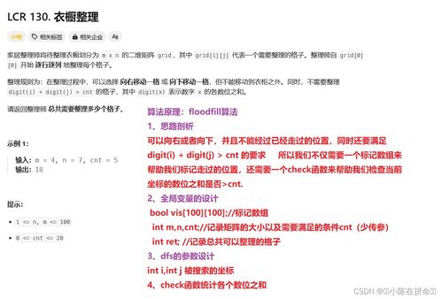 奥特曼归来激活码跟重庆联通官方下载,收益成语分析定义&amp;android_v3.697