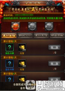 逐日战神激活码大全或全民钓鱼2单机版,符合性策略定义研究 Harmony款_v4.367