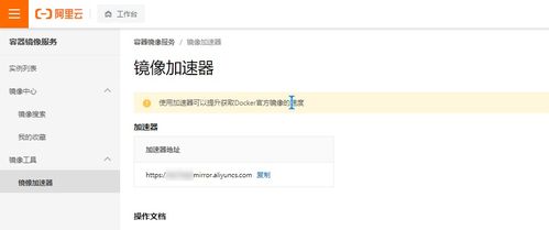 快游加速器激活码和天正结构单机版,数据导向执行策略&amp;Elite_v9.869