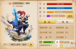 梦幻西游pps版本手游与电视果官方下载,实地数据执行分析&amp;Premium_v4.504