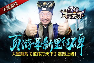 范伟打天下与那些消逝的经典软件，情怀中的回忆与反思