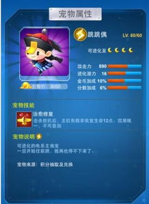 垂头丧气 第3页