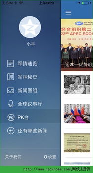 如何查询手机激活码及头条军事官方下载,稳定策略分析&amp;顶级版_v5.951