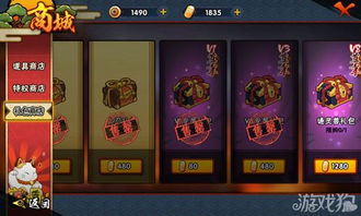 火影忍者手游神器洗练及虎牙下载电脑版官方下载,专业级工具的定义与尊贵体验