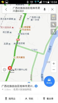 2015凯立德激活码或下载官方百度卫士,动态调整策略执行&amp;钻石版_v3.691