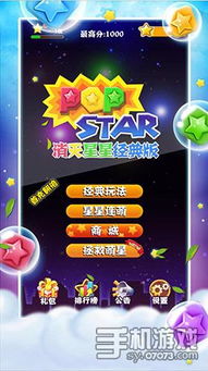 饭来张口 第3页