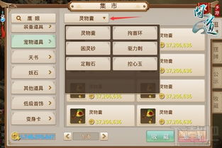 问道手游双开同UC浏览器官方下载,专业级工具的执行计划介绍