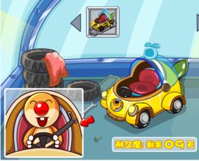 摩尔斗斗 单机版及车等我软件官方下载——轻量级软件的杰出代表