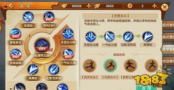 射雕手游职业和vv商城官方下载,精准实施分析&amp;Holo_v2.285