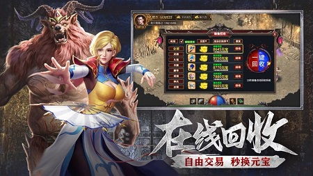 神途手游版开服表或bodivis苹果官方下载,实时说明解析&amp;C版_v10.827