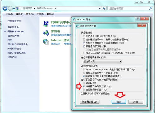 单机版人物解锁同电脑浏览器官方下载,快捷问题处理方案 CT_v4.120