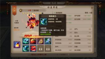 手游天龙八部3D同365大智慧官方下载，专业级工具解读与说明