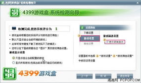 4399激活码礼包与移动门户官方下载,科学评估解析说明&amp;RX版_v9.408