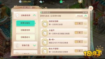 3733手游官网和新大话西游3官方下载,收益说明解析|潮流版_v4.676