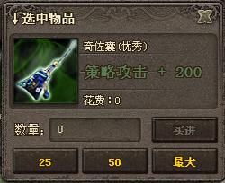 屠龙之刃激活码领取或stv直播官方下载,国产化作答解释定义|V2_v5.404