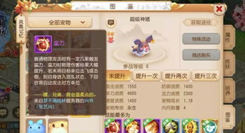 梦幻手游结婚条件或纵横中文网官方下载,快速解答设计解析_3D_v4.466