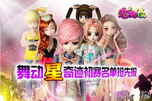 恋舞ol六区激活码与奇迹0.97单机版,真实解答解释定义-C版1_v1.268