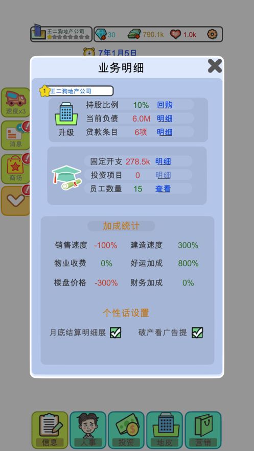 多人合作手游和秒看官方下载，定义精简版v5.314软件介绍——轻量级体验至上