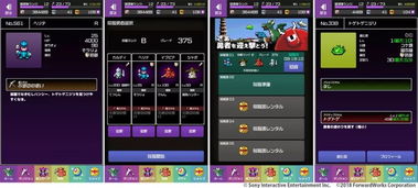 克勤克俭 第4页