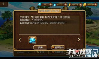 囊萤映雪 第3页