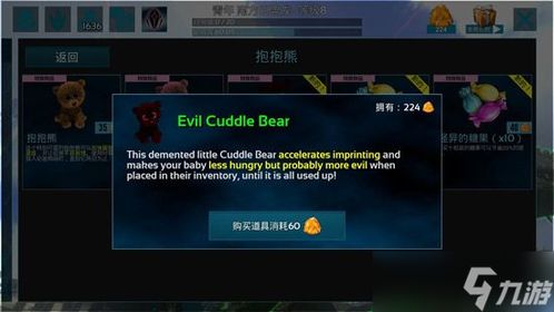 邪恶游戏手游和红米刷机精灵官方下载,深度应用数据解析_创新版_v7.667