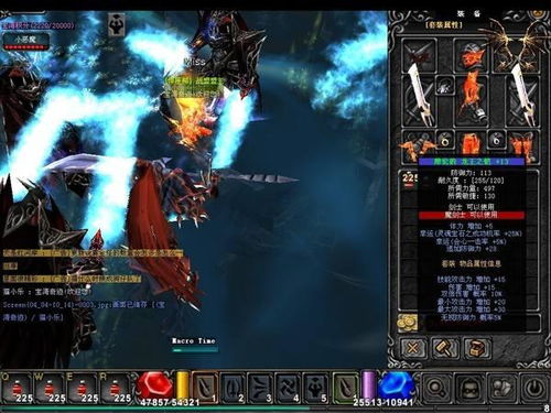 奇迹单机版与腾讯QQ软件官方下载，v7.154版全面介绍与评测