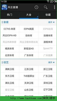 手游广告和milk直播官方下载，实证解答解释定义The_v5.513——轻量级软件的极致体验