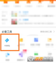 核心功能清单，优酷会员激活码激活与360安全卫士官方下载Plus_v2.472