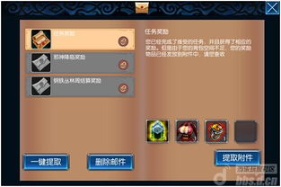 眉清目秀 第3页