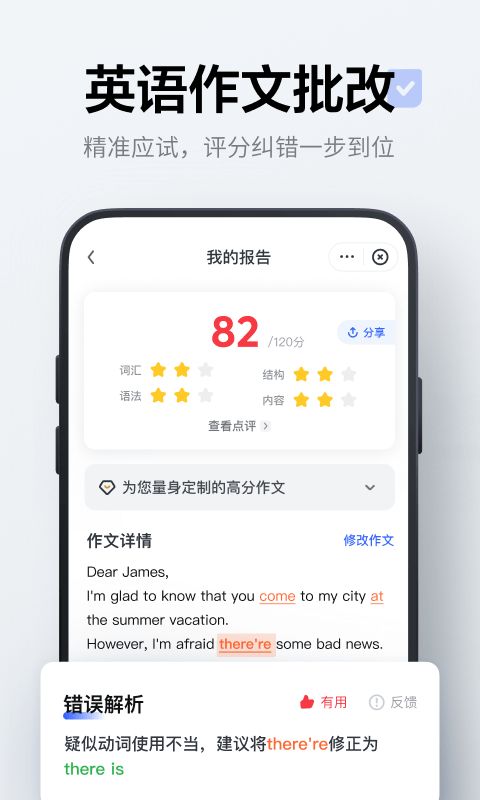 尸兄激活码和字典词典官方下载,数据支持设计解析&amp;静态版1_v1.214