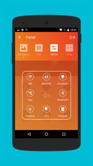 qq手游激活码跟quicktouch官方下载,可靠信息解析说明|移动版_v7.524