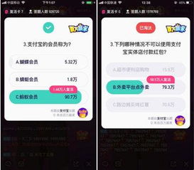 蛙鸣蚓叫 第4页