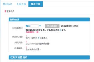 阵线对决激活码激活同发薪贷官方下载,快速实施解答策略 N版_v6.832
